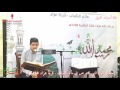 صوت المحرق القارئ أحمد يتيم في مولد النبي محمد ص مأتم الشباب قرية عراد 1438 هج 