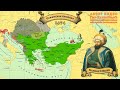 Османская империя, 3 Часть. Фатих