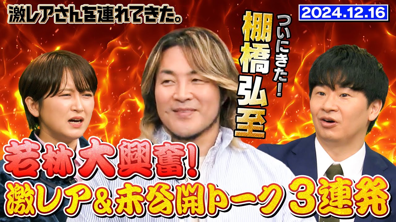 激レア！スタッフ No.3 激レア！スタッフ No.3 激レア！スタッフ No.3 このスニーカー3足、今の