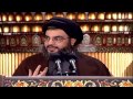 Sayed hassan nasrallah  discours sur le mois de ramadan part1  sous titr en franais 