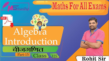 Algebra-Introduction  part- 15 || Class#125 By Rohit Sir | M Study
