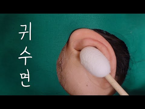 ASMRㅣ잠안올때 보면 진짜 좋아요 Wipe with ear foam 🦻🏻