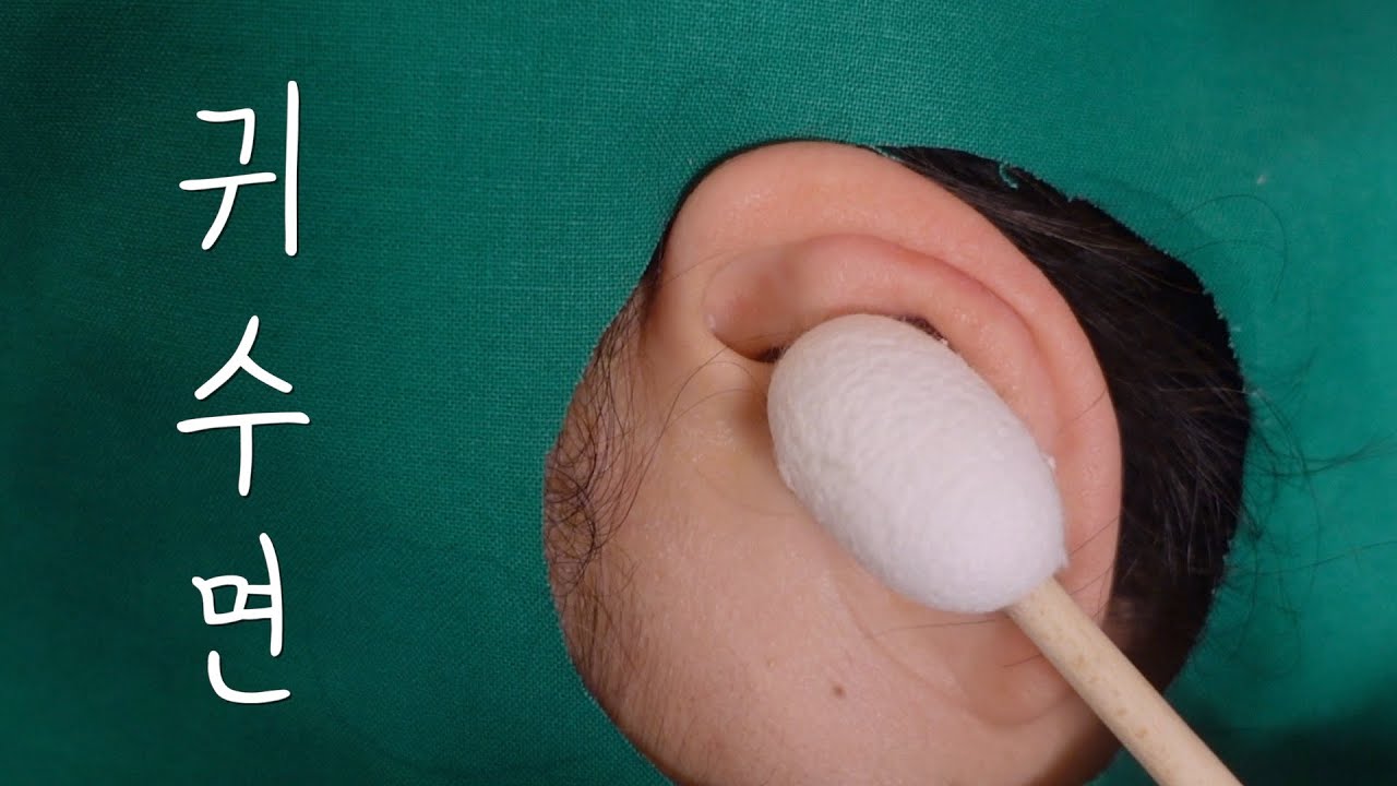 ASMRㅣ잠안올때 보면 진짜 좋아요 Wipe with ear foam 🦻🏻