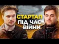 Українські реалії : офіси в Дніпрі, російські продукти та як вижити стартапу під час війни / Obmify