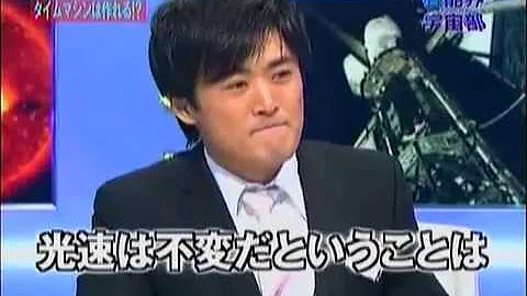 芸能界宇宙部 タイムマシンは作れるのか 1 Mp3