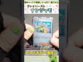 【ポケカ】ナンジャモ!? クレイバースト開封!? ※ネタ 【pokemon card game】