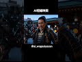 【AI短編映画Part2】関東・神田明神に影鬼出現！