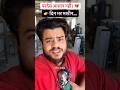 Parades Ki Zindagi 💔 | Maa Ki Yaad | Amirup43official #shorts