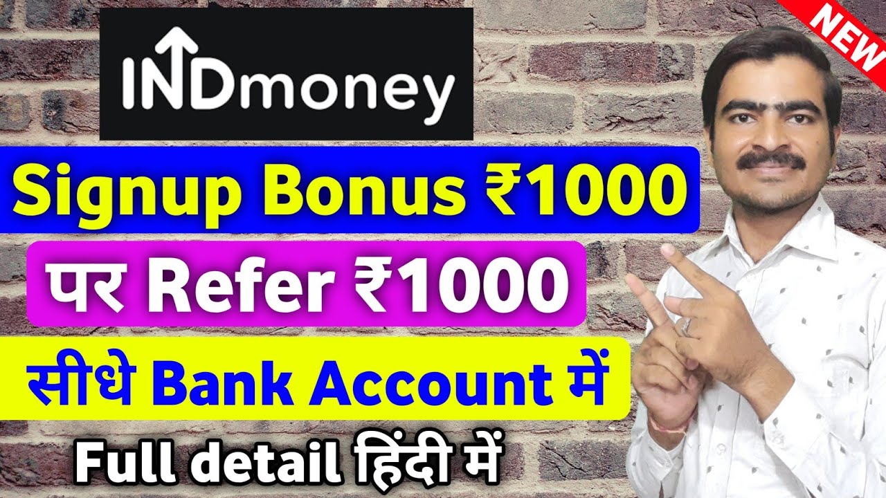 indmoney New Refer And Earn Offer | Indmoney Refer Kaise Karen ...