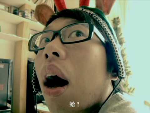 風和日麗連連看CF『你買了沒』篇