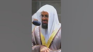 {ولقد خلقنا السموات والأرض وما بينهما في ستة أيام} تلاوة خاشعة تريح القلب للشيخ د سعود الشريم سورة ق