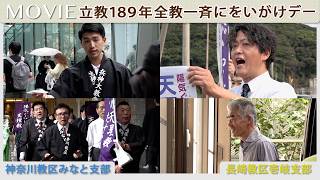 動画ニュース