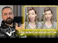 ليش لمار اكثر بنت متناقضة نجومي
