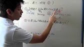 小６ 算数 小６ ２１ 速さの表し方 基本編 Youtube