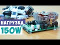 💪 ИЗМЕРИТ ВСЁ ⚡ ТЕСТЕР-НАГРУЗКА НА 150/180 ВАТТ ✅ USB TYPE-C, POWER DELIVERY 2.0/3.0, MICRO USB