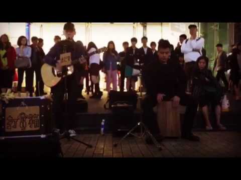 Mr.One Cajon 練懿樂&木箱鼓手 小萬 - 江南