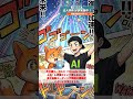 Claude Code、Mythos 1でコード生成が別次元へ #Shorts