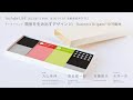 関係を⽣み出すデザイン03−Business Origami®の可能性