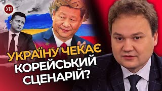 "Китайський план поділить Україну надвоє". Головна проблема України - нестача ППО / МУСІЄНКО