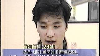 ami nafzger gordon black goal f4 visa mbc news korea