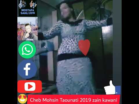 Cheb Mohsin Taounati 2019 Zain Kawani