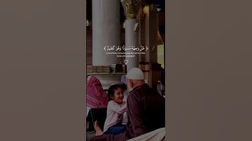 القارئ عبدالرحمن مسعد ﴿ وإِذا بشر أَحدهم بالأُنثى ظل وجهه مسودا ..﴾ #راحة_نفسية #قرآن