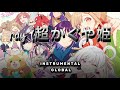 Instrumental Ray 超かぐや姫 Cosmic Princess Kaguya Version Off Vocal