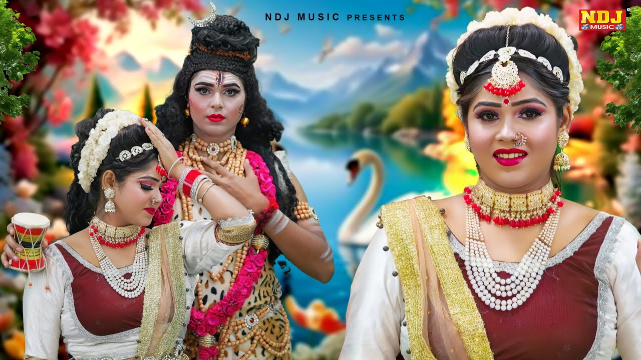 नॉनस्टॉप शिव पार्वती का धमाकेदार DJ डांस भजन || Superhit Shiv Gaura Jhanki || Latest Jhanki Song