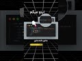 ساخت Popover فقط با HTML 😳 | بدون CSS و JavaScript