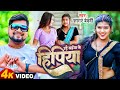   sagar bedardi  magahi bhojpuri geet 2023       new romantic song