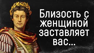 Невероятно Сильные Цитаты Александра Македонского | Цитаты, Афоризмы, Мудрые Мысли