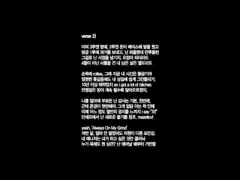 (+) 사이먼디(Simon D) - 돈은 거짓말 안해 (lyrics)