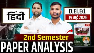 DELED 2ND SEMESTER EXAM ANALYSIS 2026 | DELED 2ND SEMESTER ANSWER KEY 2026