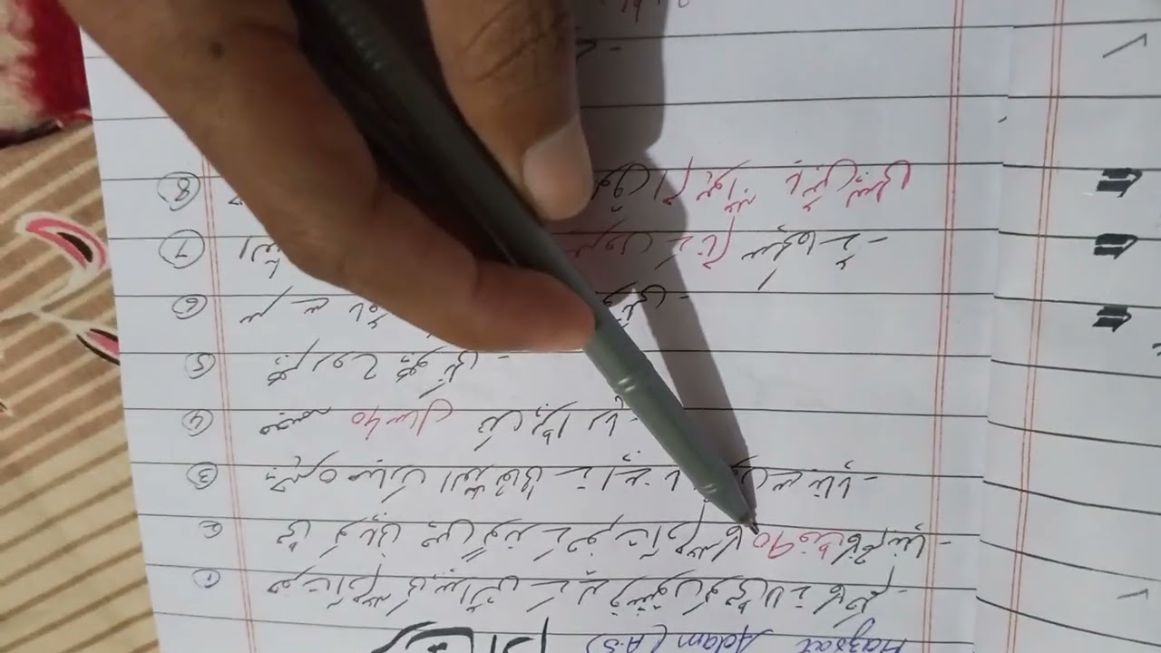 Lecture no 2 Islamic studies PPsc Fpsc Pms CSS PMS GK NTS AJKPSC KPPSC BPSC ASF 