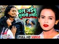   shilpi raj  nitesh singh   2022        bhojpuri song