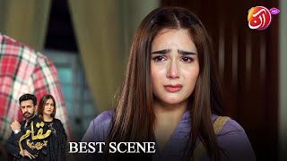 Tum Nay Meri Behan Ko La Waaris Samajh Rakha Hay Kiya? Muqaam Aan Tv Dramas