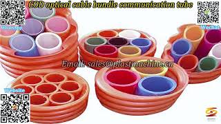 Celebrity cod pipe making machine, cod pipe production line, corrugated optic duct making machine Profile