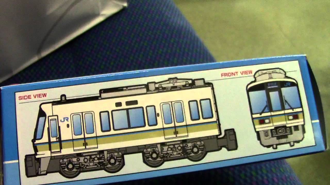 Bトレ JR西日本パート5を115系の車内で開封 - YouTube