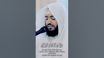 آيات من سورة مريم بصوت القارئ الشيخ وديع اليمني