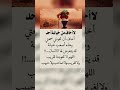حالات الواتساب لا أخاف من خيانت احد اخاف ان تخونني صحتي
