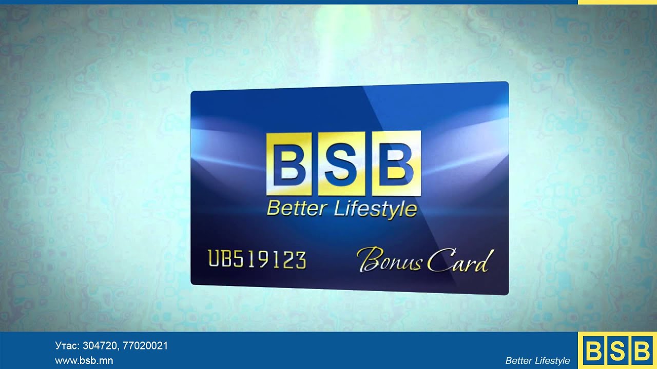 Блокпост бонусная карта