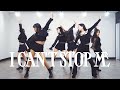 TWICE 트와이스 - ‘I CAN'T STOP ME’ | 커버댄스 DANCE COVER | 몰댄고등팀 TEENAGE CREW (6명 버전)