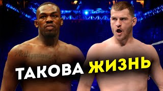 СЛОВА ПОСЛЕ UFC 300 / НОВОСТИ ММА / ДЖОНС МИОЧИЧ