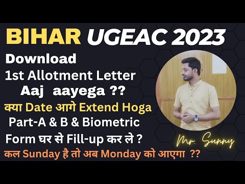Bihar UGEAC Counselling