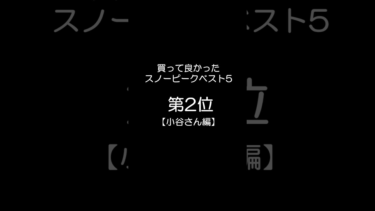 2nd place: 