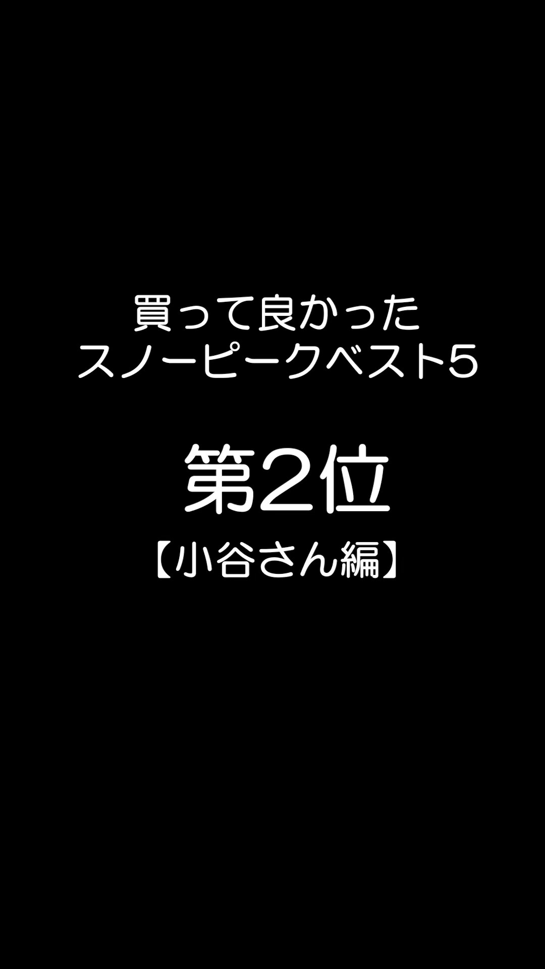 2nd place: 