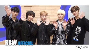 ONEWE(원위)가 전하는 2020 새해 인사 메시지