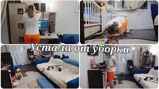 видео: УСТАЛА ОТ УБОРКИ 😱 ЗЛЫЕ КОММЕНТАРИИ 😱 ВЫГОРАНИЕ В ДЕКРЕТЕ картинка: УСТАЛА ОТ УБОРКИ 😱 ЗЛЫЕ КОММЕНТАРИИ 😱 ВЫГОРАНИЕ В ДЕКРЕТЕ