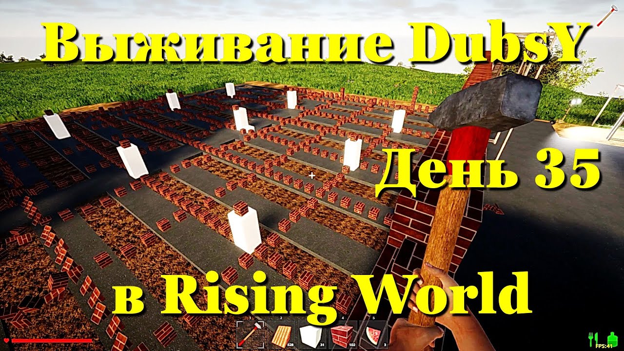Выживание DubsY в Rising World день 35 - YouTube