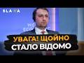 СТАЛИ ВІДОМІ НОВІ ДЕТАЛІ ПЕРЕГОВОРІВ Чи відбудеться зустріч Путіна і Зеленського